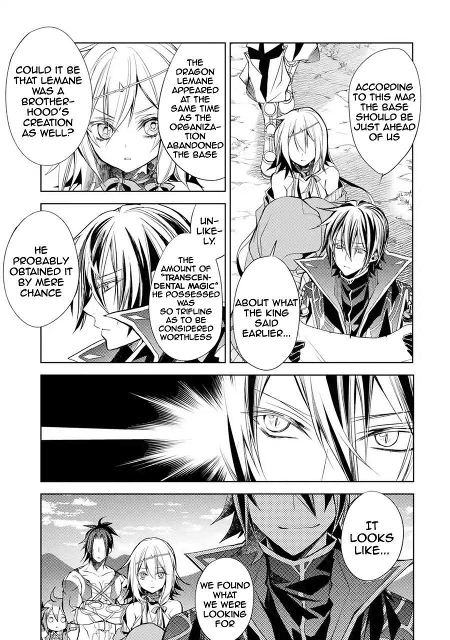 Senmetsumadou no Saikyou Kenja: Musai no Kenja, Madou wo Kiwame Saikyou e Itaru Chapter 8.2 - Page 4