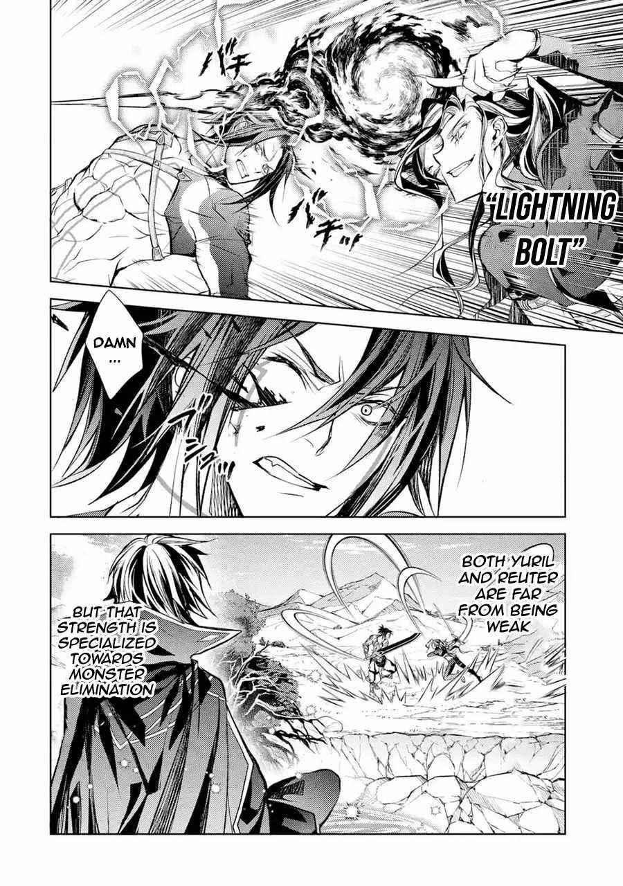 Senmetsumadou no Saikyou Kenja: Musai no Kenja, Madou wo Kiwame Saikyou e Itaru Chapter 9 - Page 16