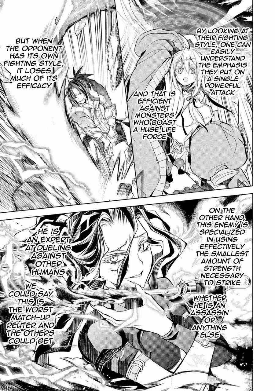 Senmetsumadou no Saikyou Kenja: Musai no Kenja, Madou wo Kiwame Saikyou e Itaru Chapter 9 - Page 17