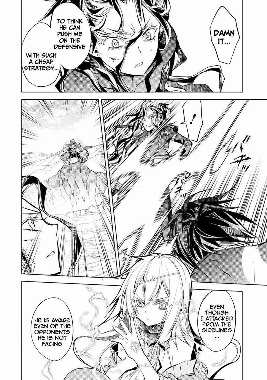 Senmetsumadou no Saikyou Kenja: Musai no Kenja, Madou wo Kiwame Saikyou e Itaru Chapter 9 - Page 26