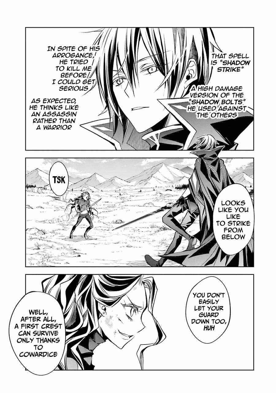 Senmetsumadou no Saikyou Kenja: Musai no Kenja, Madou wo Kiwame Saikyou e Itaru Chapter 9 - Page 48