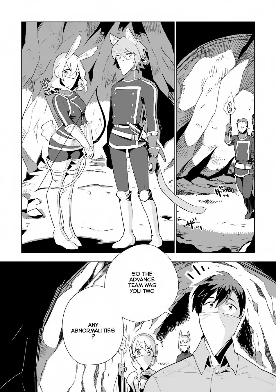 Jui-san no Oshigoto in Isekai Chapter 13 - Page 2