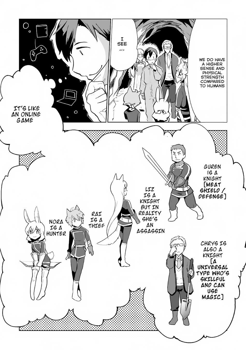 Jui-san no Oshigoto in Isekai Chapter 13 - Page 4