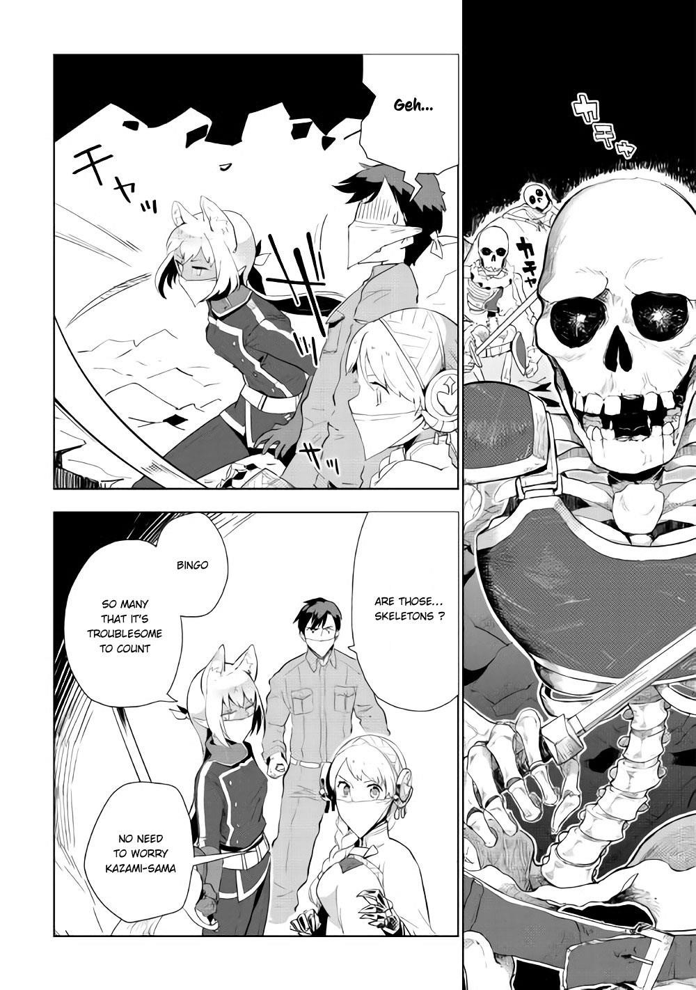 Jui-san no Oshigoto in Isekai Chapter 14 - Page 13