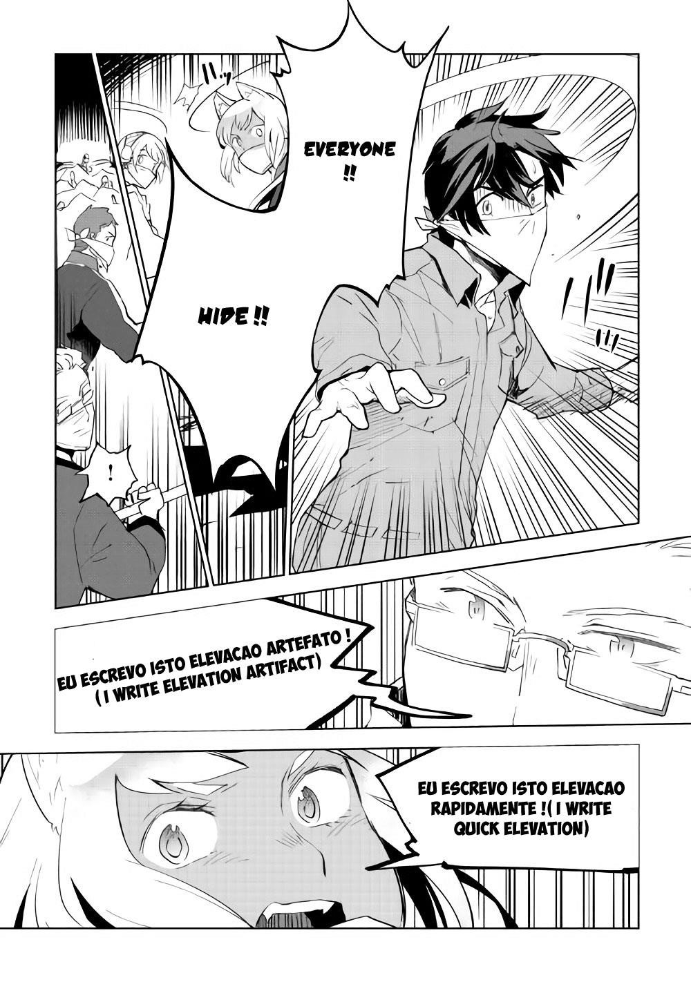 Jui-san no Oshigoto in Isekai Chapter 14 - Page 16