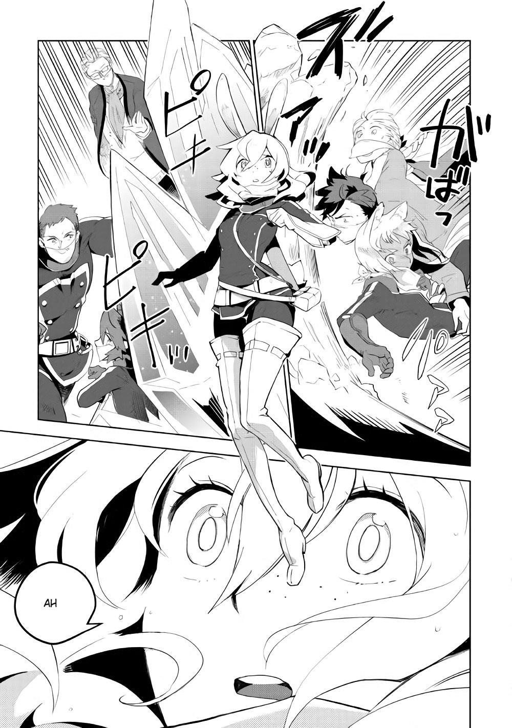 Jui-san no Oshigoto in Isekai Chapter 14 - Page 17