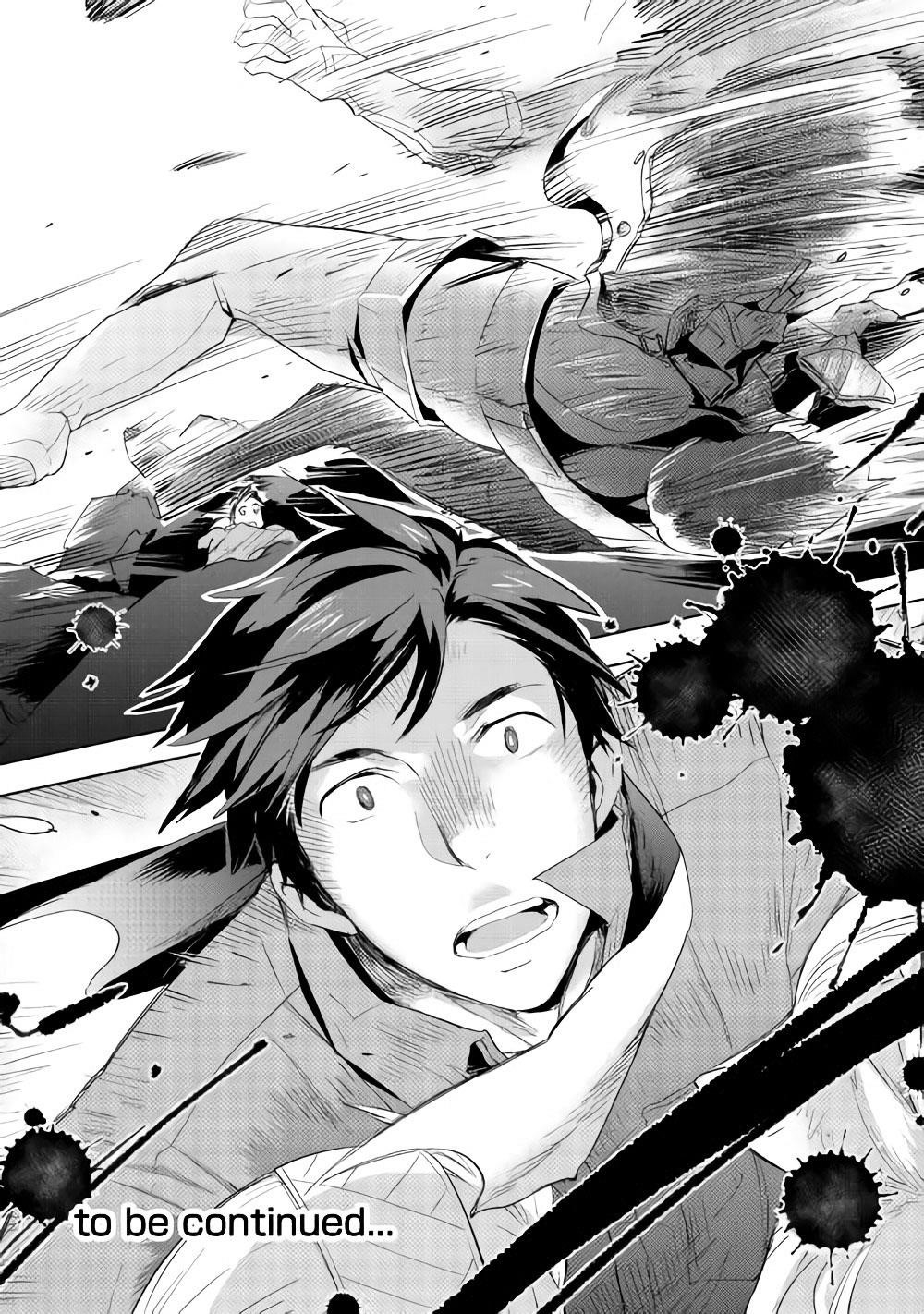 Jui-san no Oshigoto in Isekai Chapter 14 - Page 19