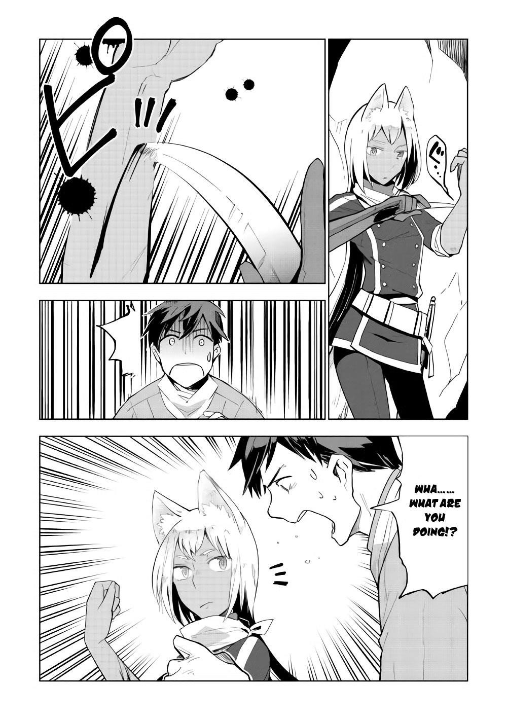 Jui-san no Oshigoto in Isekai Chapter 14 - Page 4