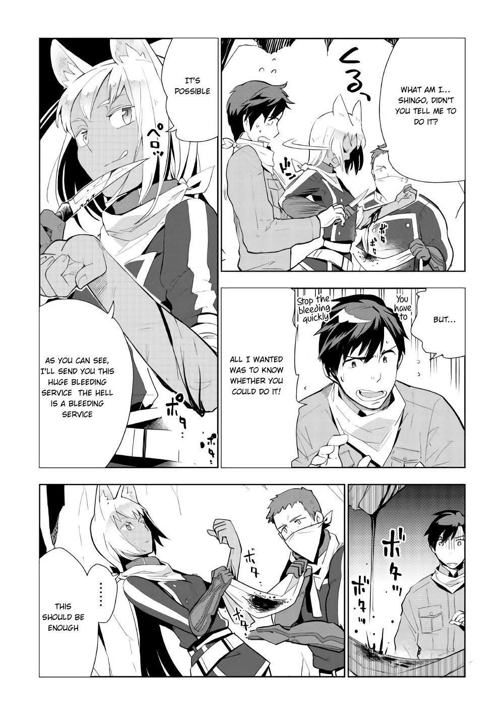 Jui-san no Oshigoto in Isekai Chapter 14 - Page 5