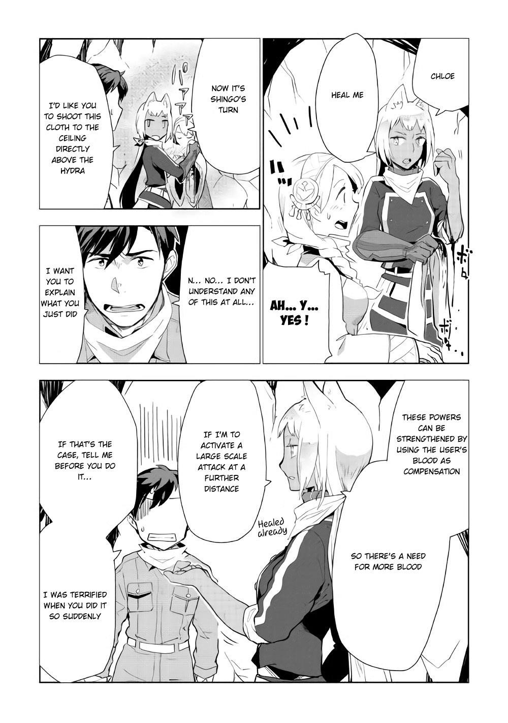 Jui-san no Oshigoto in Isekai Chapter 14 - Page 6