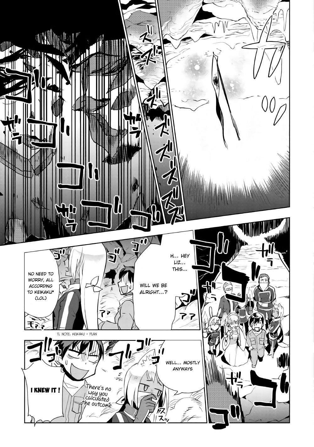 Jui-san no Oshigoto in Isekai Chapter 14 - Page 9