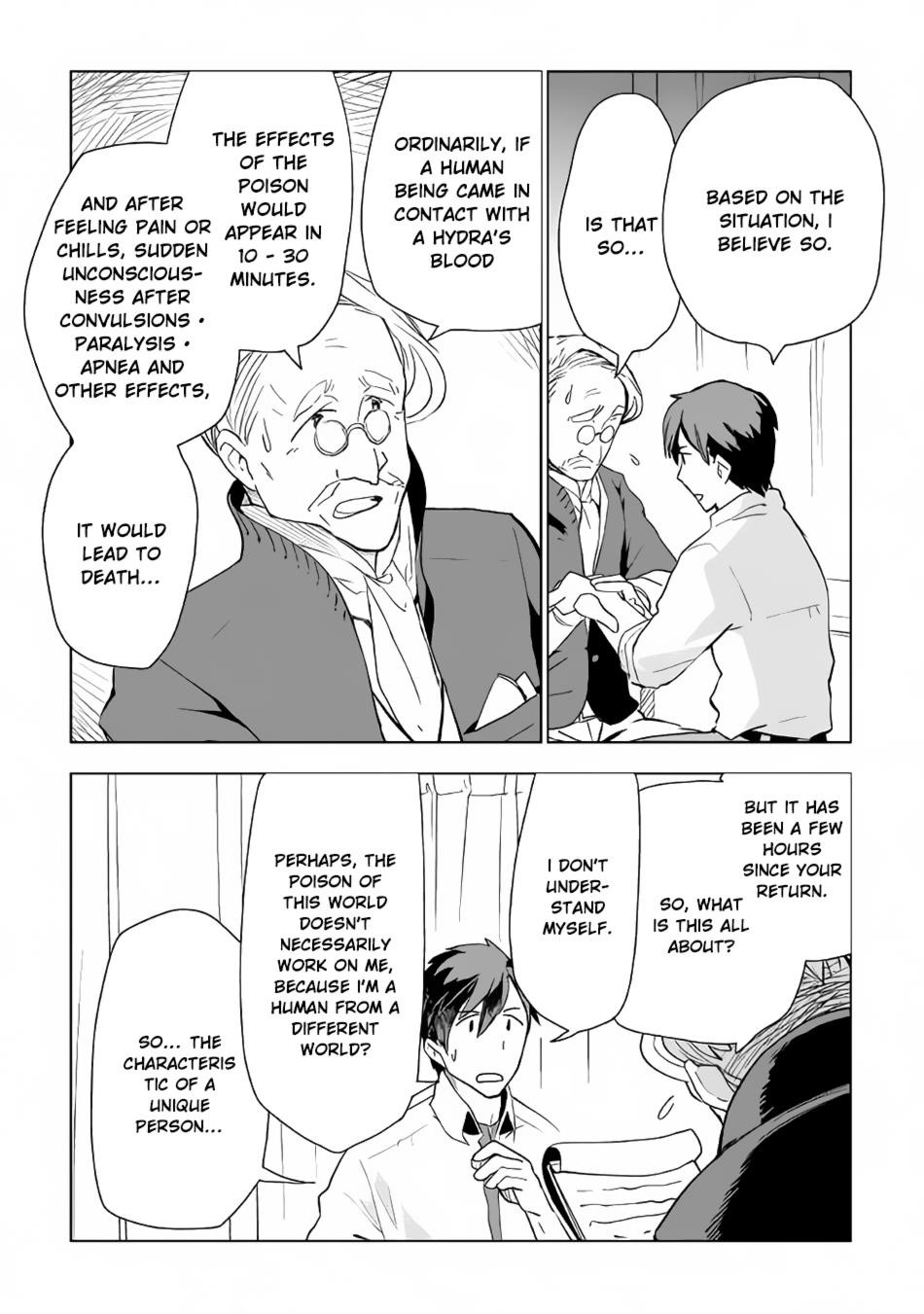 Jui-san no Oshigoto in Isekai Chapter 16 - Page 12