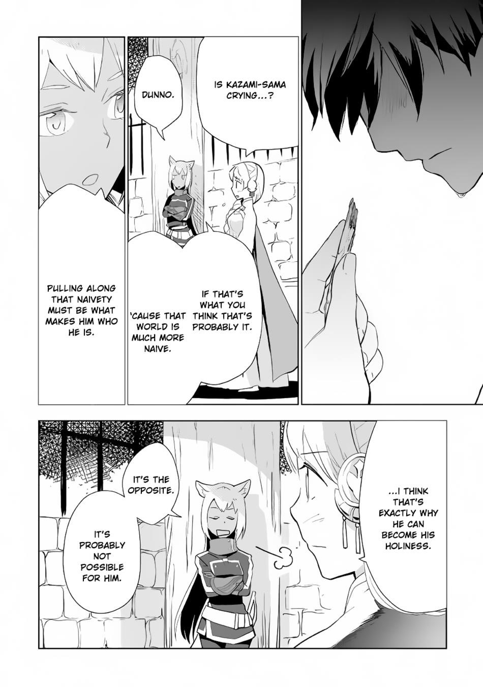 Jui-san no Oshigoto in Isekai Chapter 16 - Page 15