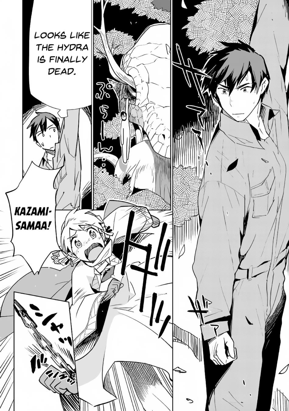 Jui-san no Oshigoto in Isekai Chapter 16 - Page 3