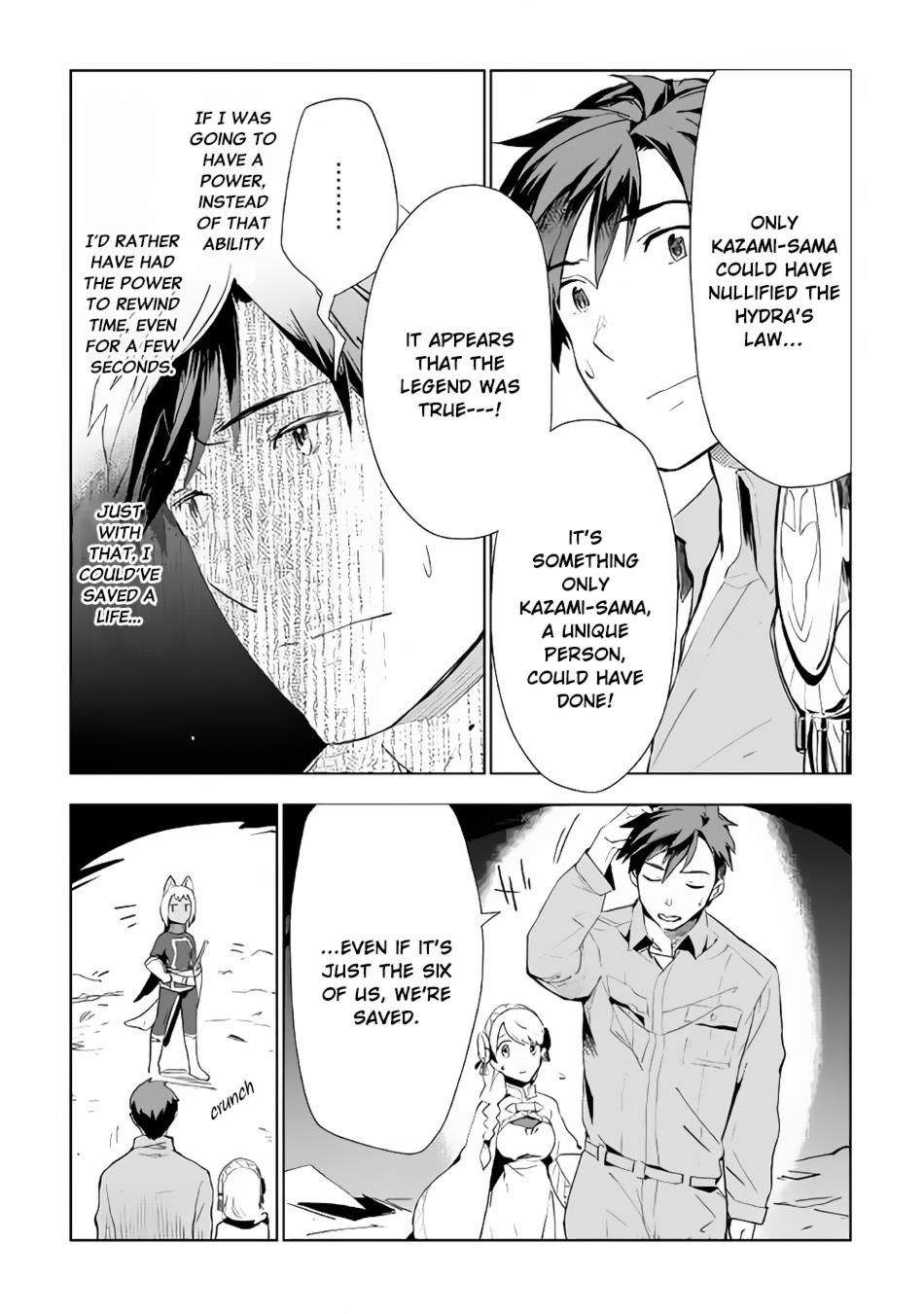 Jui-san no Oshigoto in Isekai Chapter 16 - Page 6