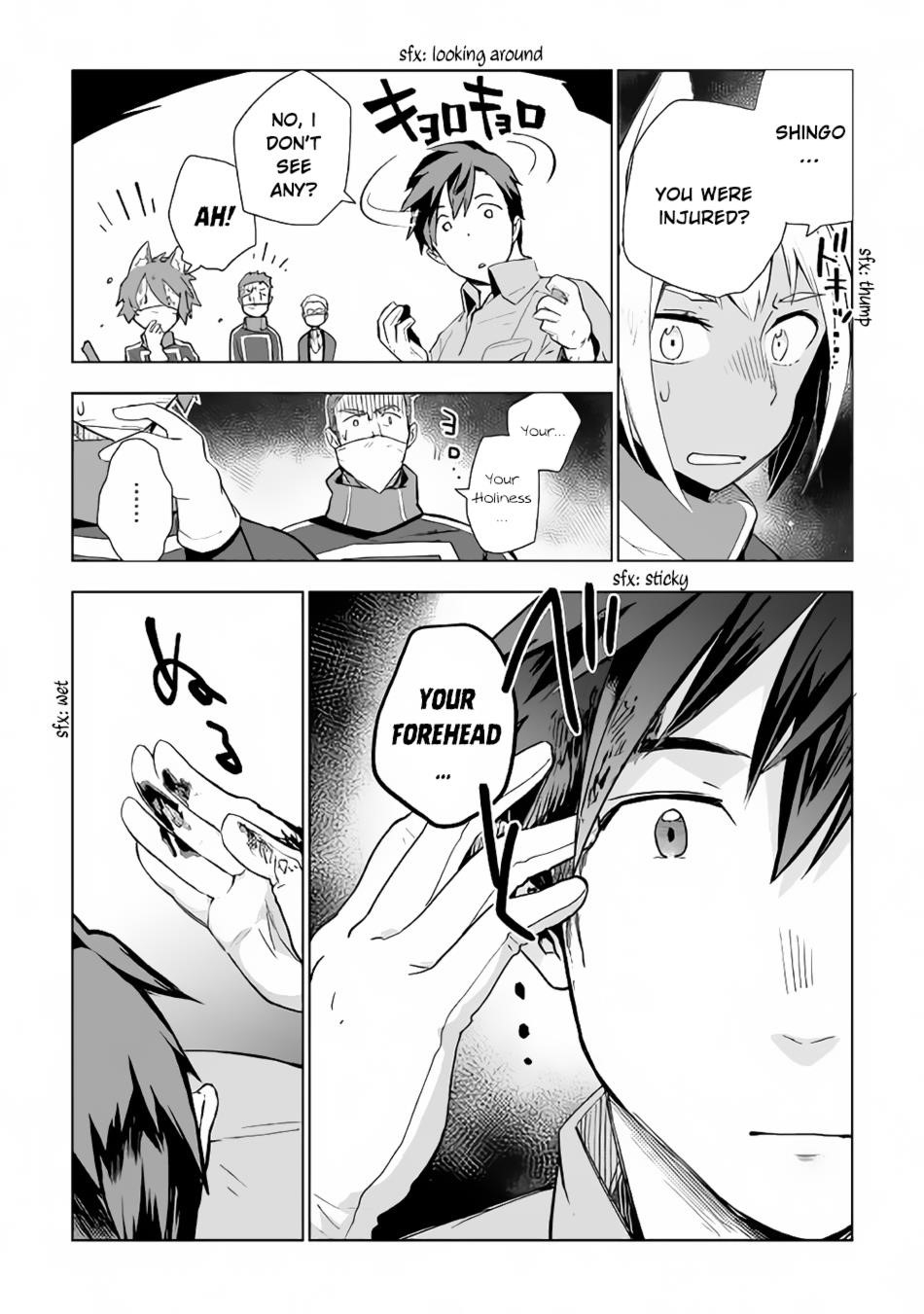 Jui-san no Oshigoto in Isekai Chapter 16 - Page 7