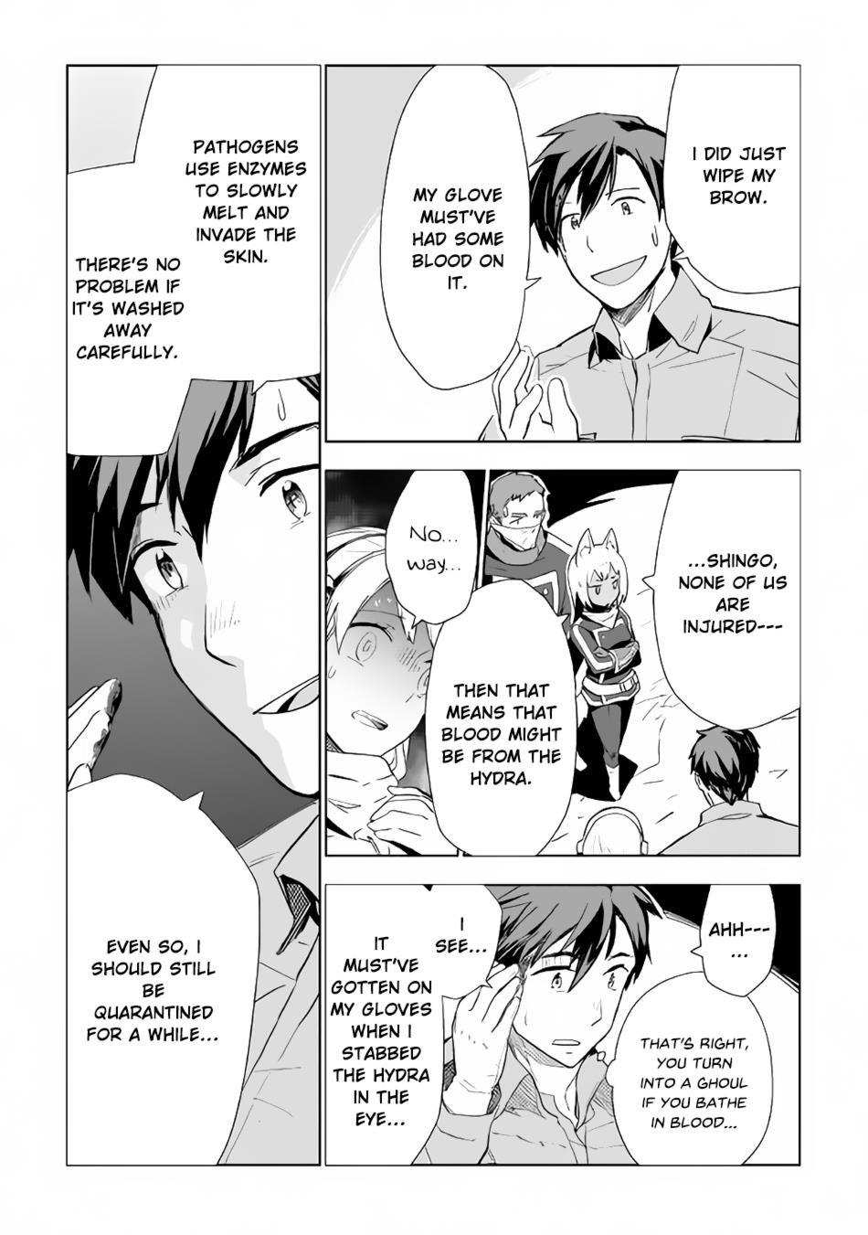 Jui-san no Oshigoto in Isekai Chapter 16 - Page 8