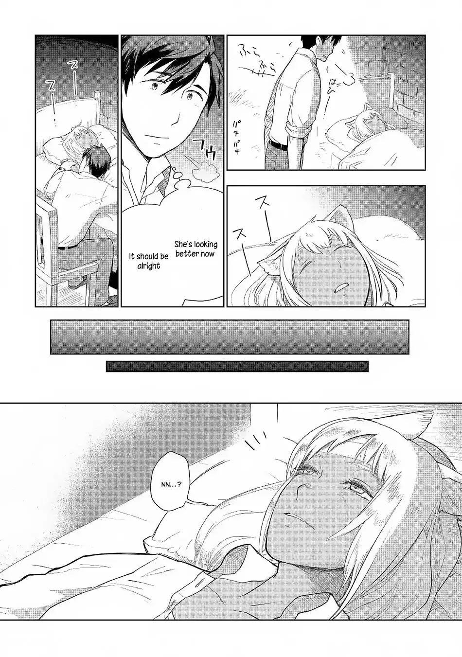 Jui-san no Oshigoto in Isekai Chapter 18 - Page 13