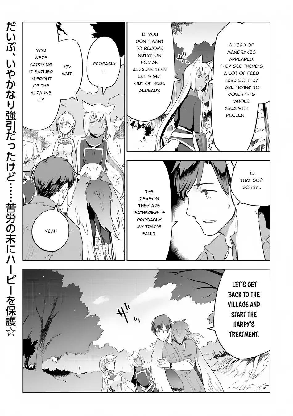 Jui-san no Oshigoto in Isekai Chapter 22 - Page 24