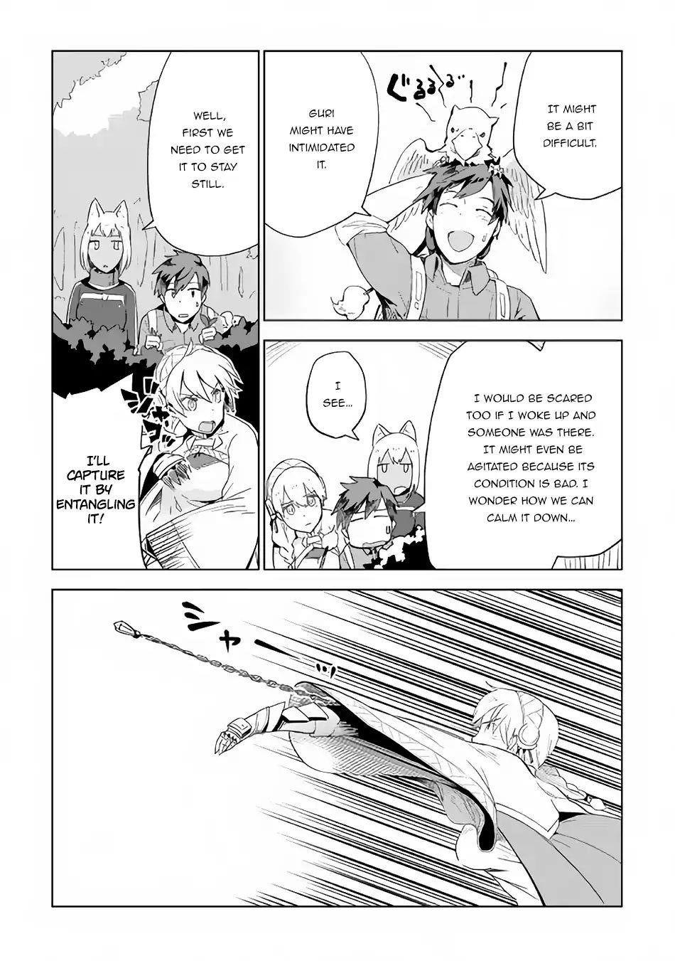 Jui-san no Oshigoto in Isekai Chapter 22 - Page 7