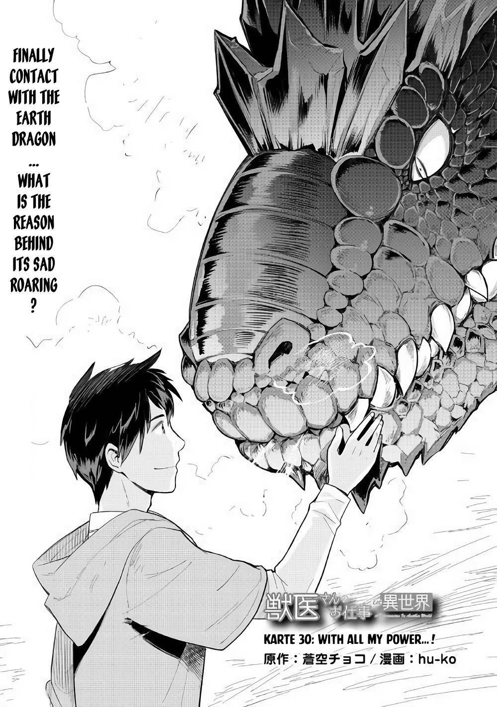 Jui-san no Oshigoto in Isekai Chapter 30 - Page 1