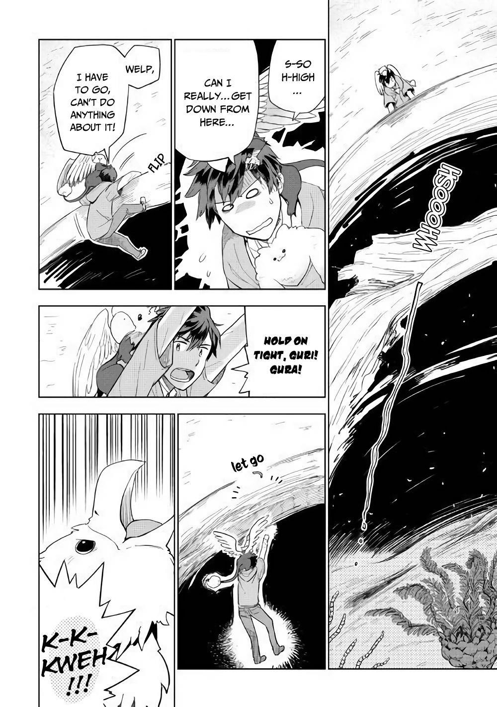 Jui-san no Oshigoto in Isekai Chapter 30 - Page 2