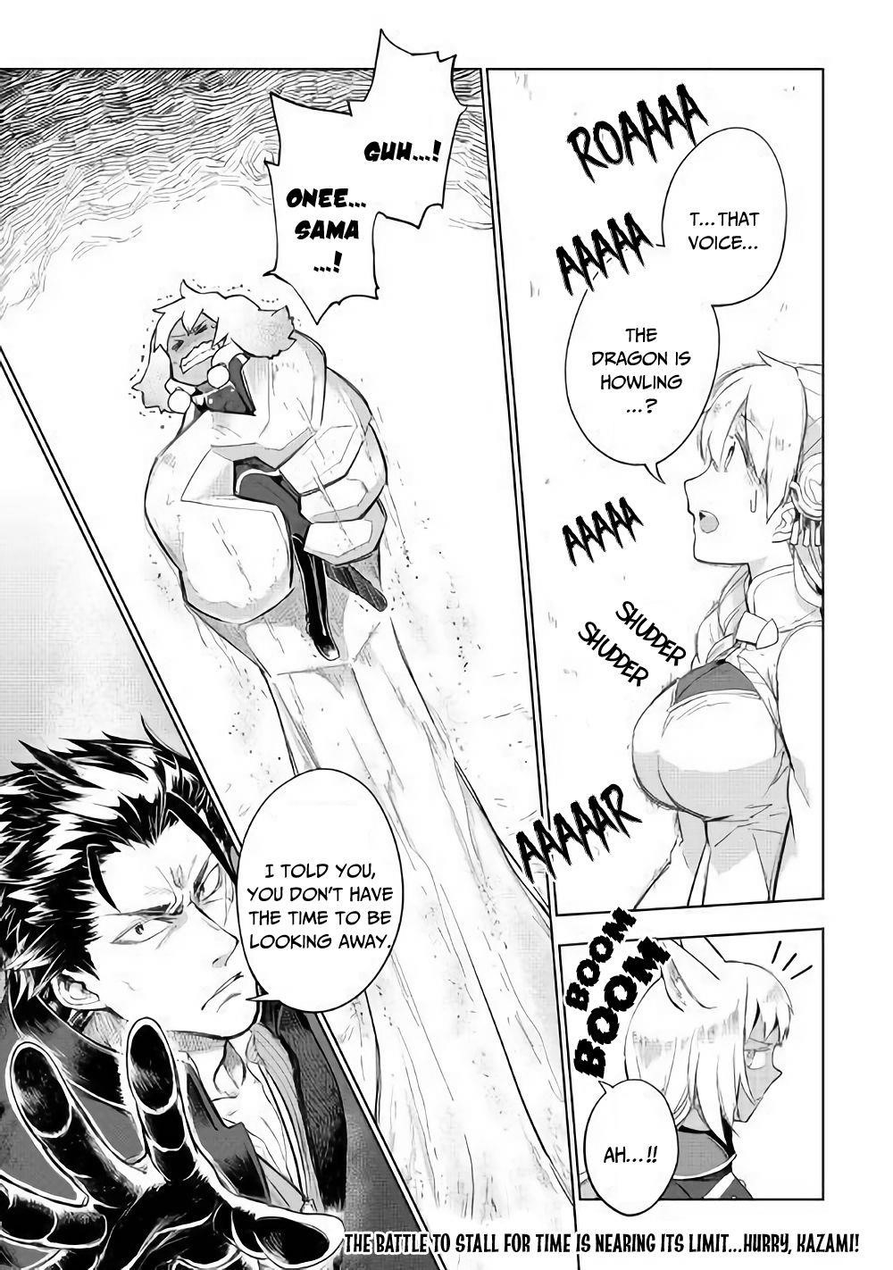 Jui-san no Oshigoto in Isekai Chapter 30 - Page 26