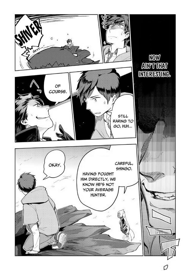 Jui-san no Oshigoto in Isekai Chapter 31 - Page 10