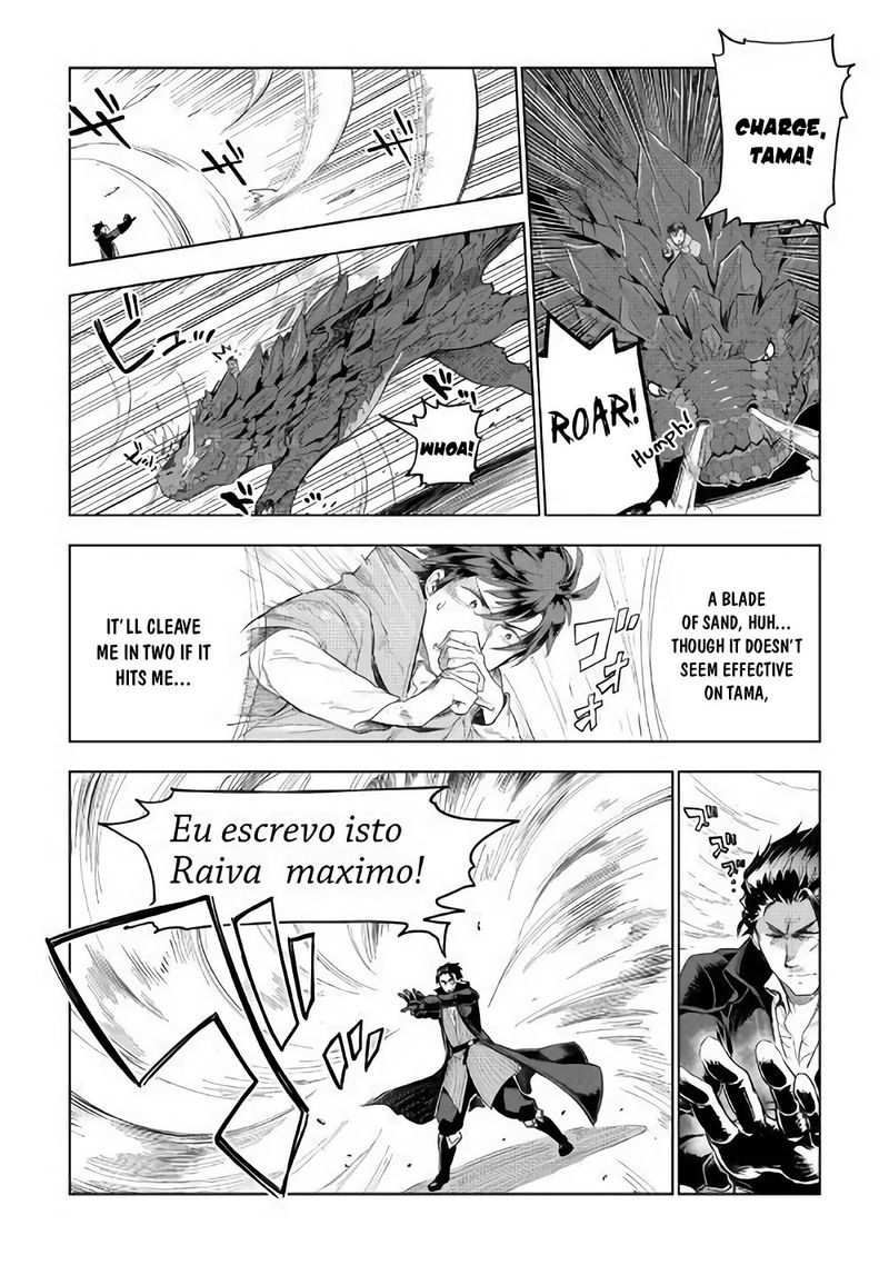 Jui-san no Oshigoto in Isekai Chapter 31 - Page 12