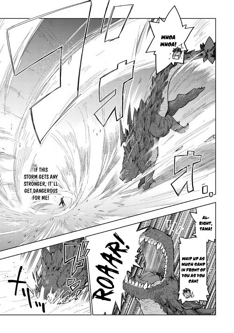 Jui-san no Oshigoto in Isekai Chapter 31 - Page 13