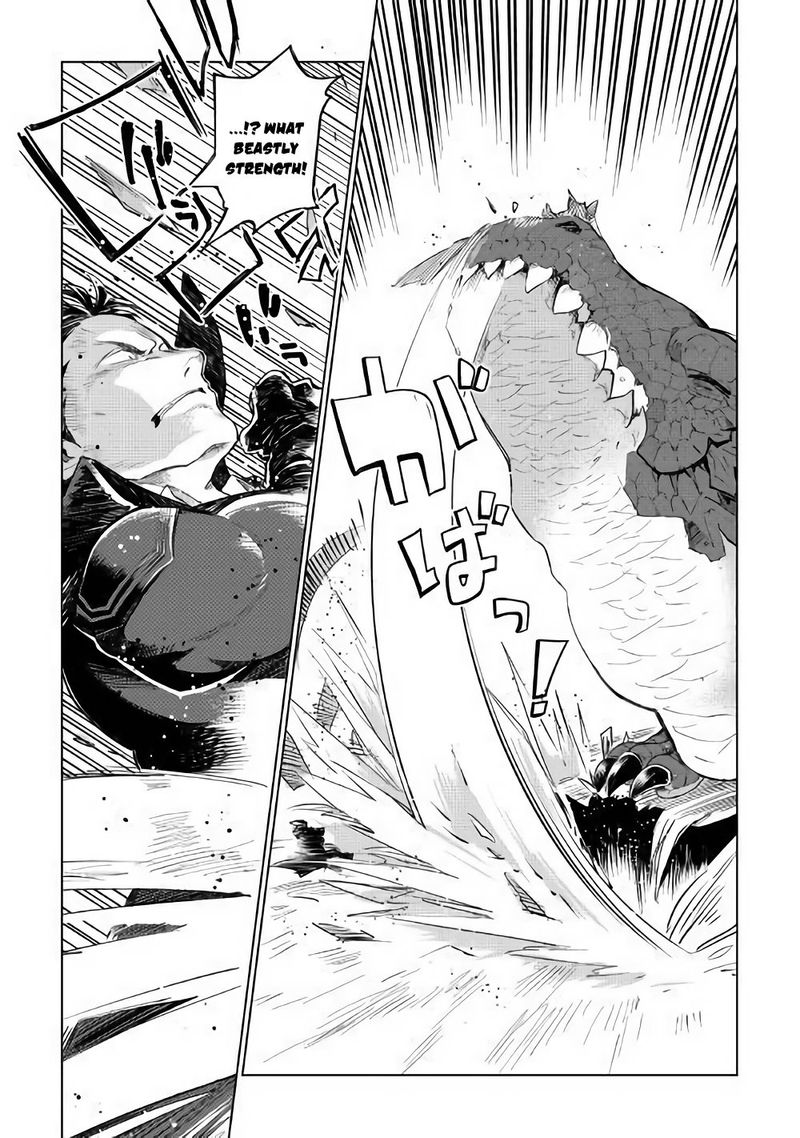 Jui-san no Oshigoto in Isekai Chapter 31 - Page 14