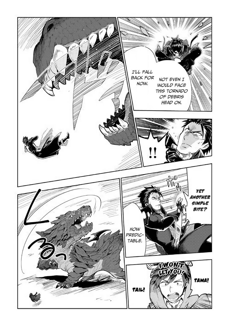 Jui-san no Oshigoto in Isekai Chapter 31 - Page 15