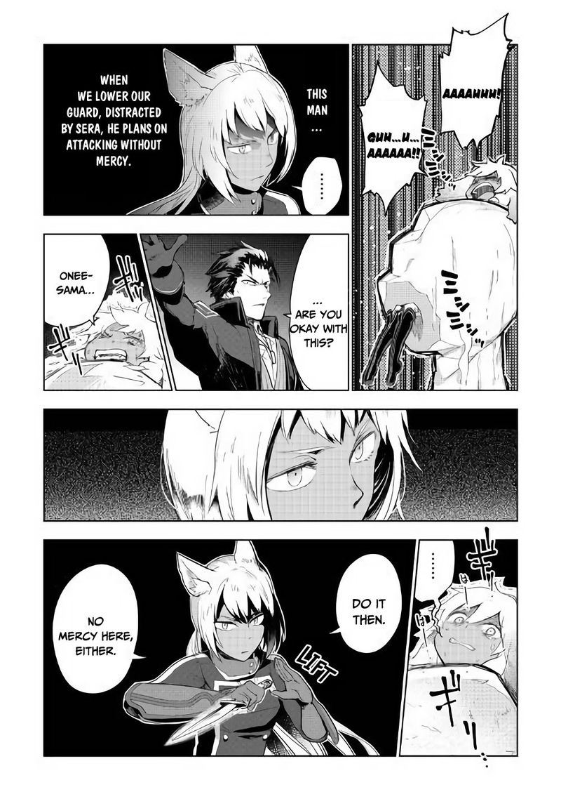 Jui-san no Oshigoto in Isekai Chapter 31 - Page 2