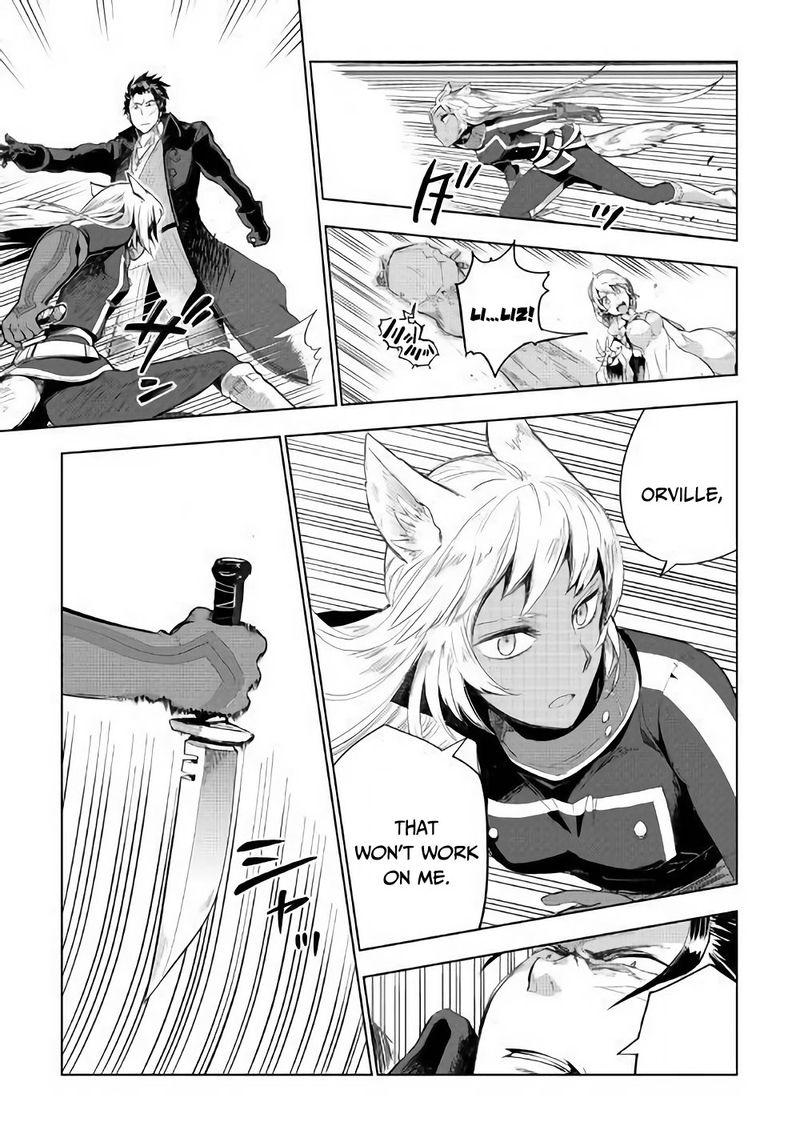 Jui-san no Oshigoto in Isekai Chapter 31 - Page 3