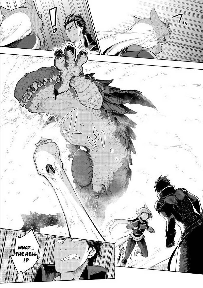 Jui-san no Oshigoto in Isekai Chapter 31 - Page 4