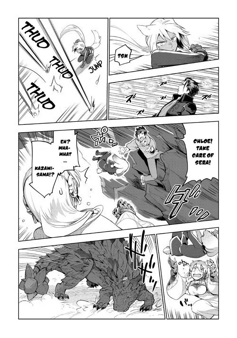 Jui-san no Oshigoto in Isekai Chapter 31 - Page 6