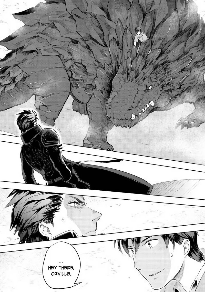 Jui-san no Oshigoto in Isekai Chapter 31 - Page 7