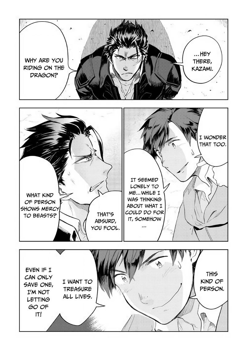 Jui-san no Oshigoto in Isekai Chapter 31 - Page 8