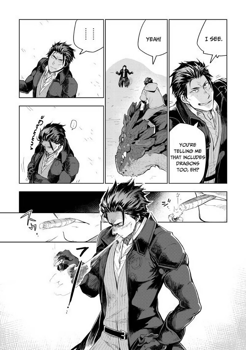 Jui-san no Oshigoto in Isekai Chapter 31 - Page 9