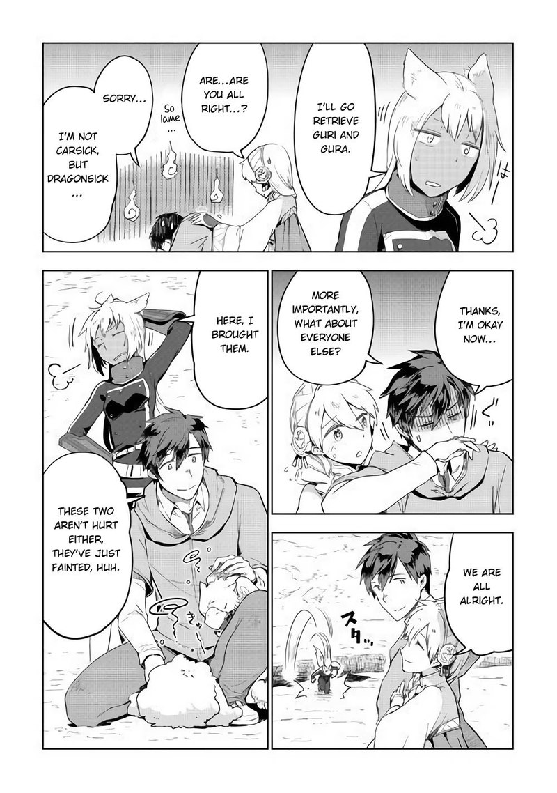 Jui-san no Oshigoto in Isekai Chapter 32 - Page 3