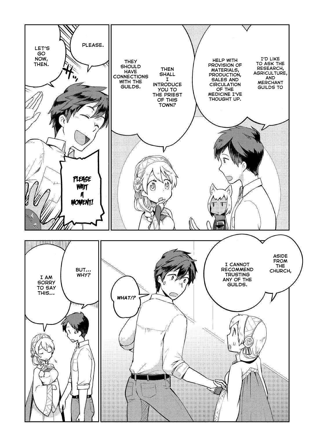 Jui-san no Oshigoto in Isekai Chapter 34 - Page 20