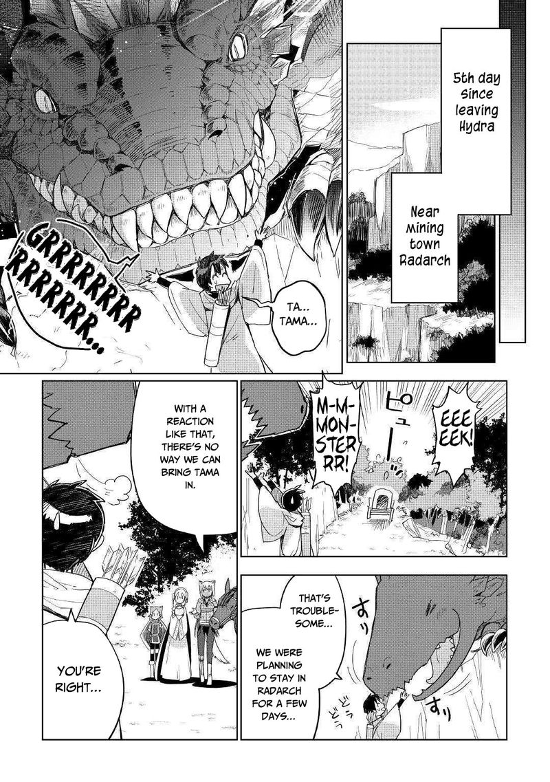 Jui-san no Oshigoto in Isekai Chapter 40 - Page 15