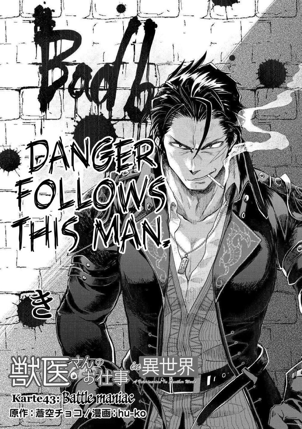 Jui-san no Oshigoto in Isekai Chapter 43 - Page 1