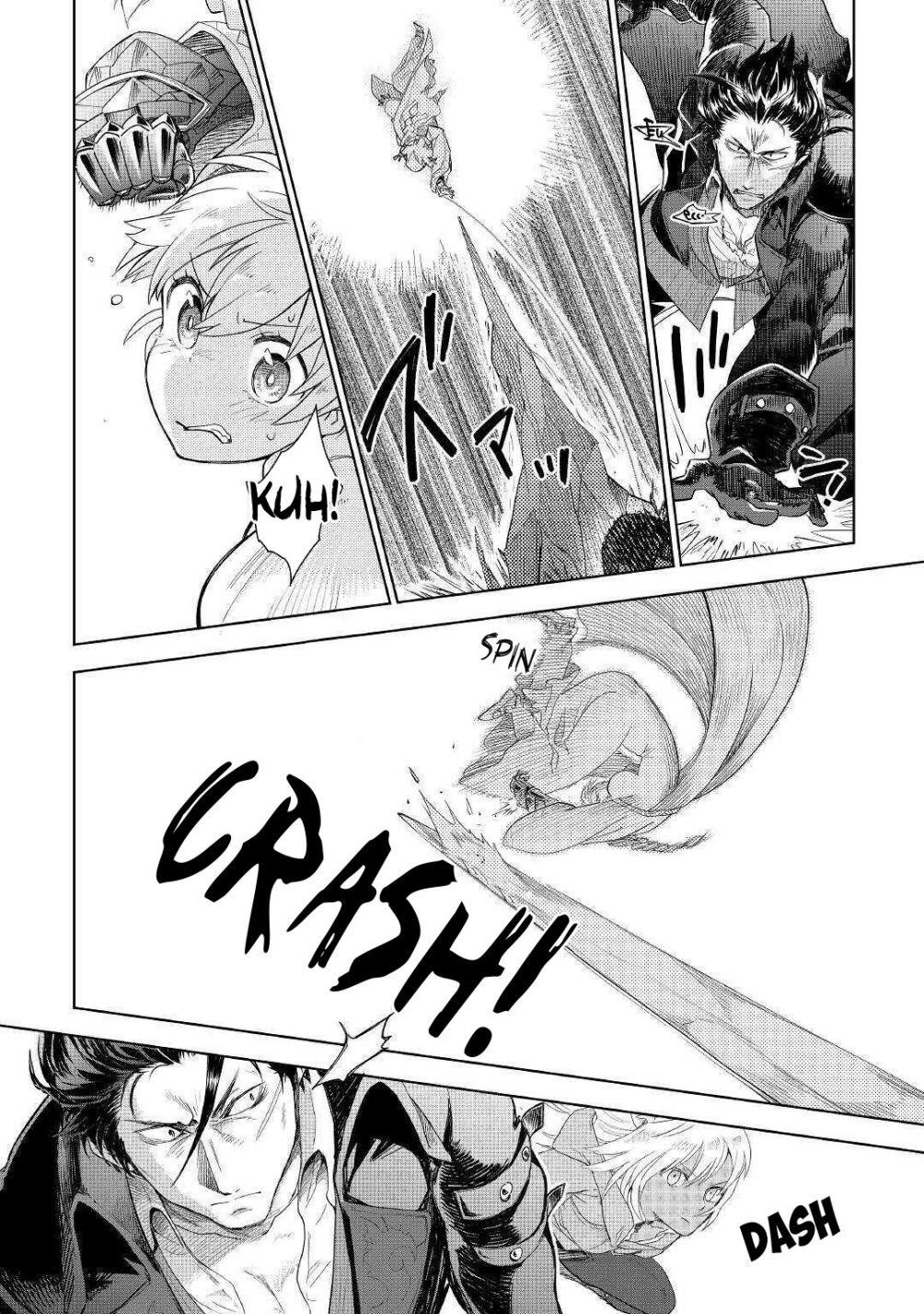 Jui-san no Oshigoto in Isekai Chapter 43 - Page 10