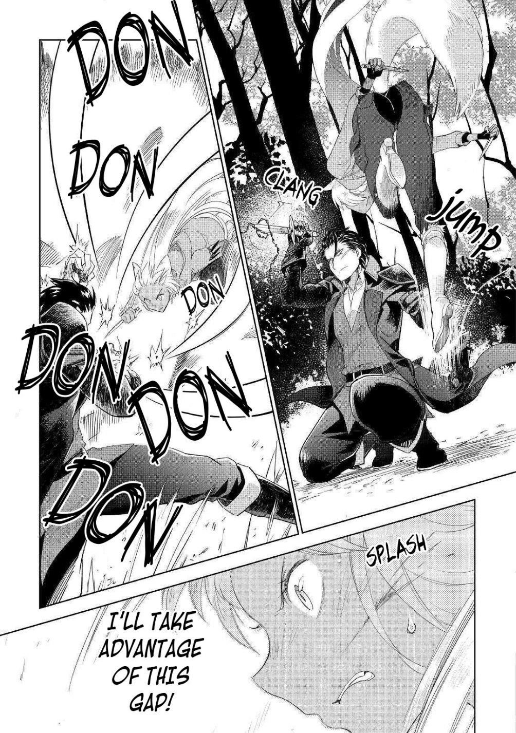 Jui-san no Oshigoto in Isekai Chapter 43 - Page 11