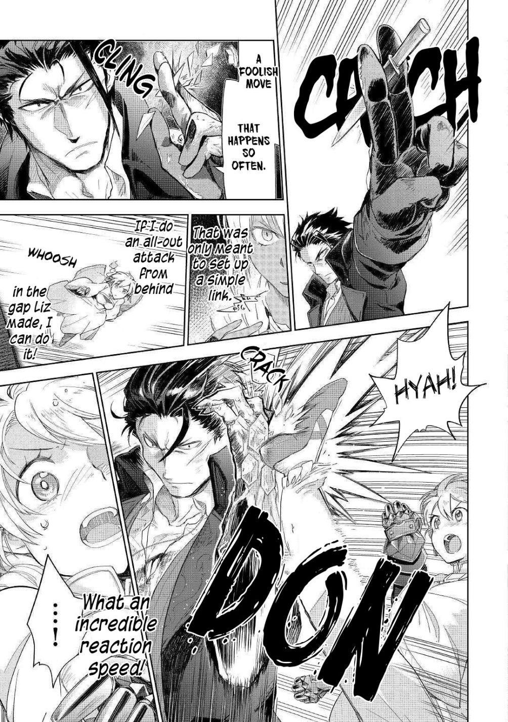 Jui-san no Oshigoto in Isekai Chapter 43 - Page 13