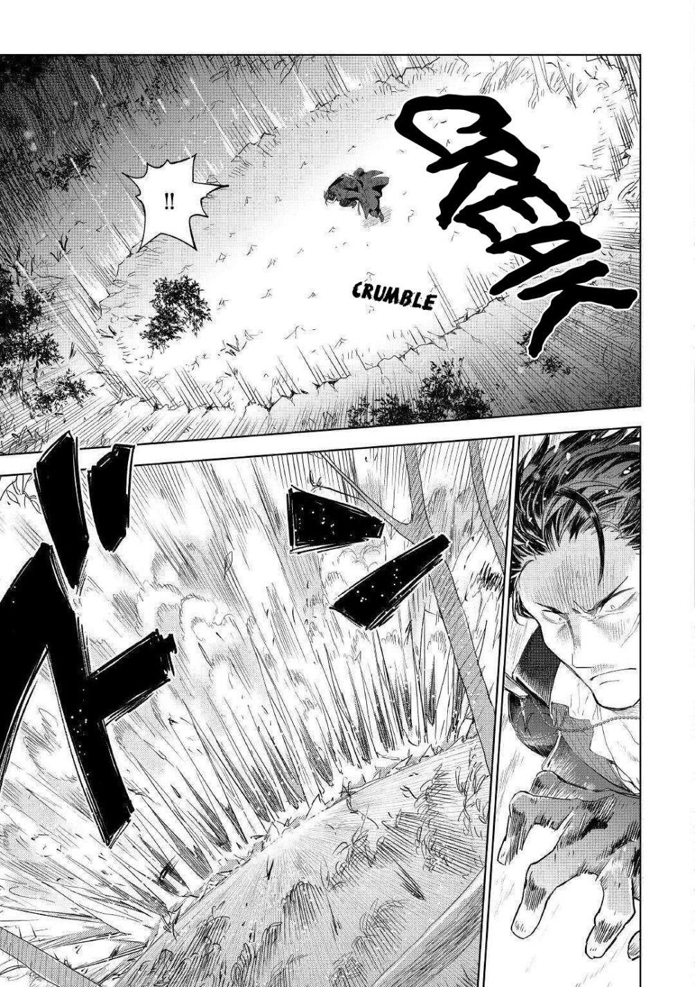 Jui-san no Oshigoto in Isekai Chapter 43 - Page 15