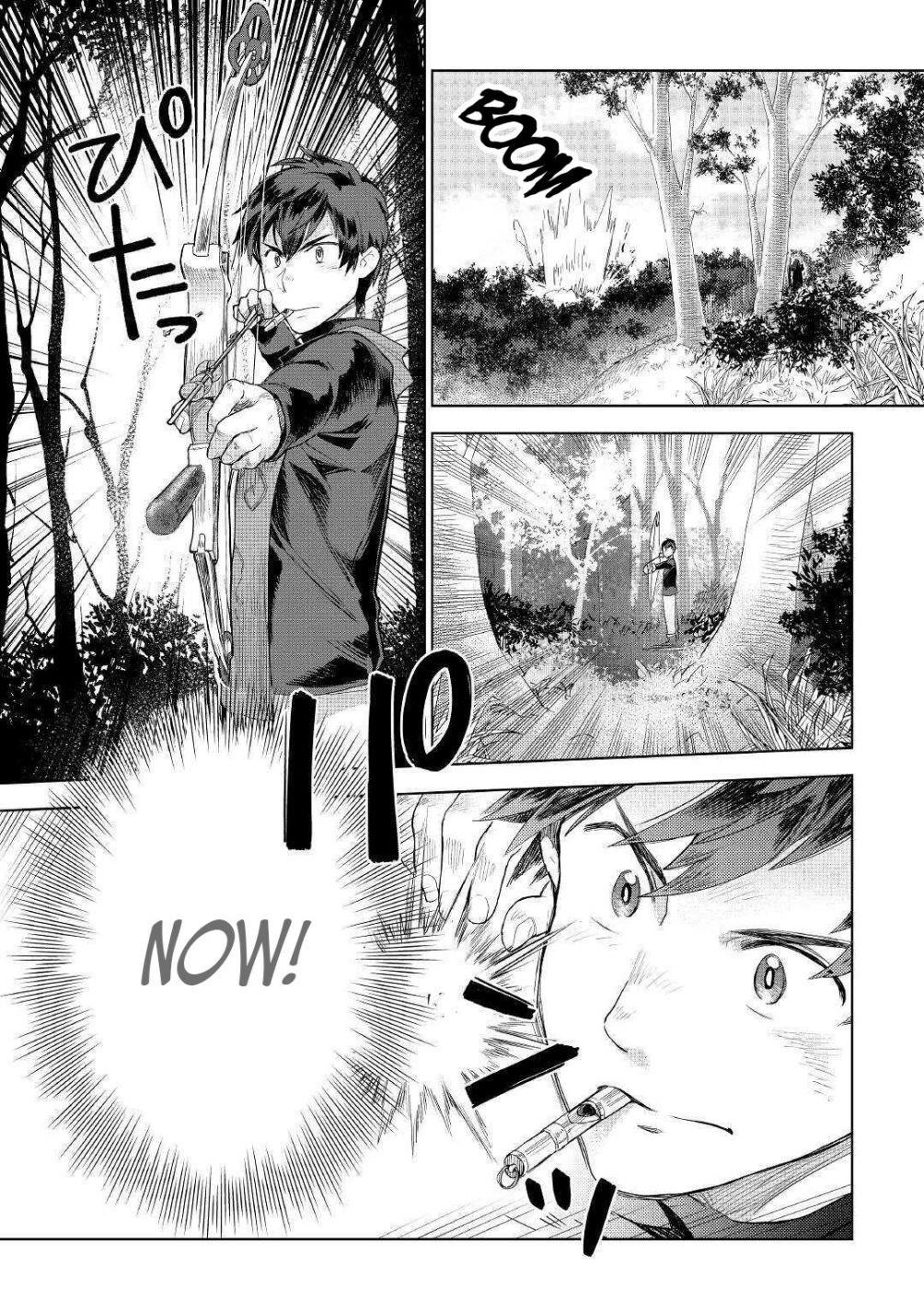 Jui-san no Oshigoto in Isekai Chapter 43 - Page 18