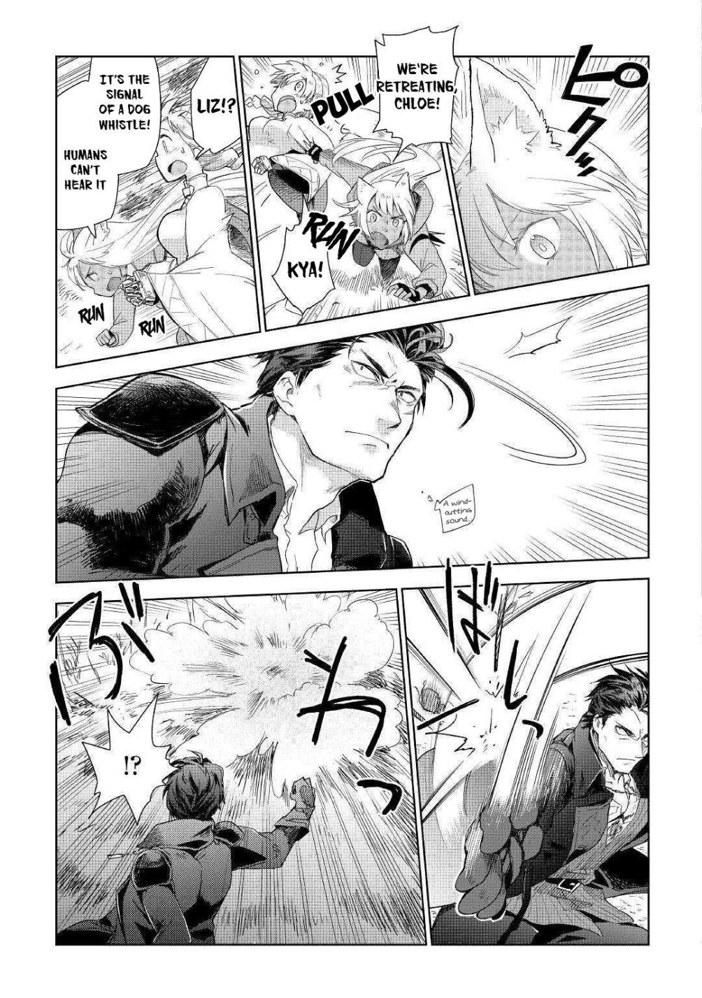 Jui-san no Oshigoto in Isekai Chapter 43 - Page 19