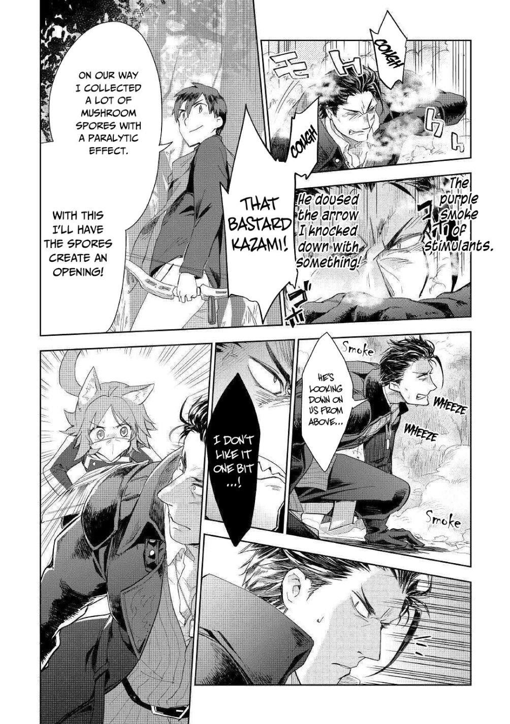 Jui-san no Oshigoto in Isekai Chapter 43 - Page 20